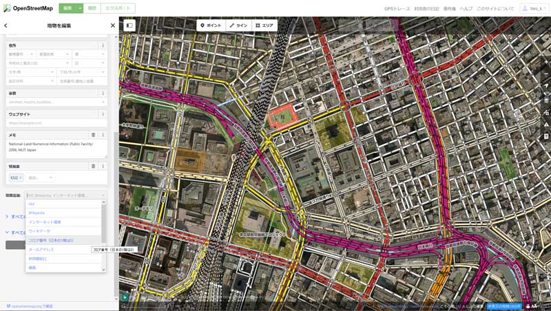 OpenStreetMapチュートリアル_03