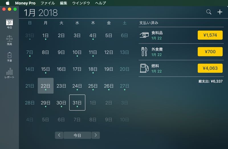 Money pro - 請求書の支払い予定、生活費の予算管理 - iBear LLC
